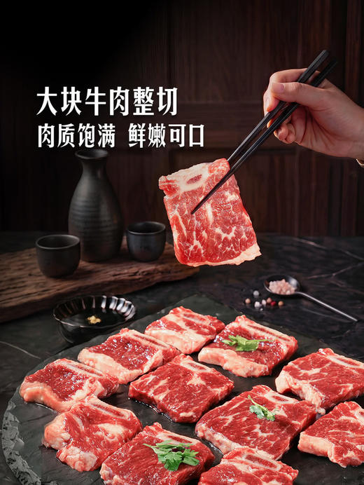 MM 山姆 澳洲谷饲牛肉炖煮拼盘 1.4kg 商品图4