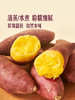 MM 山姆 甜糯小香薯 2.5kg 商品缩略图6