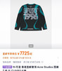 ac1996足球胶囊长袖T恤081702 商品缩略图14
