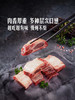 MM 山姆 澳洲谷饲牛肉炖煮拼盘 1.4kg 商品缩略图3