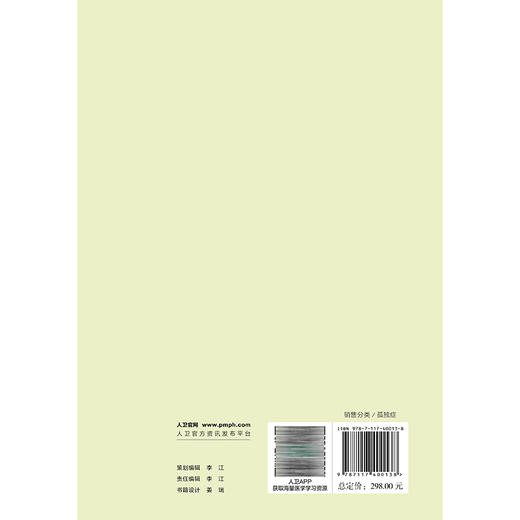 （全6册）KONTAKT孤独症谱系障碍社交技能团体训练 翻译版 6本套装 朱绘霖 主译 参考书 西医 儿科学 9787117400138人民卫生出版社 商品图2