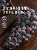 MM 山姆 福安巨峰葡萄 2.4kg 商品缩略图3