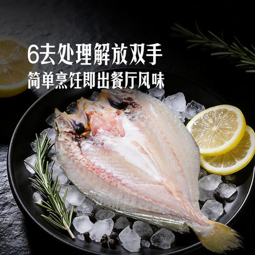MM 山姆 黄鱼鲞 1.1kg 商品图6