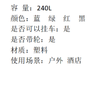 【NLSM】240L蓝色可回收加厚带轮垃圾桶 商品缩略图2