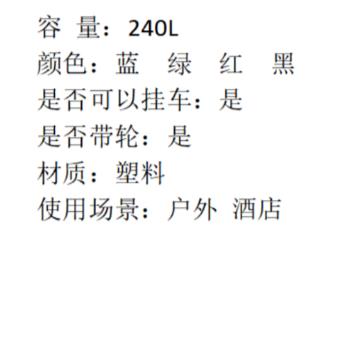 【NLSM】240L蓝色可回收加厚带轮垃圾桶 商品图2
