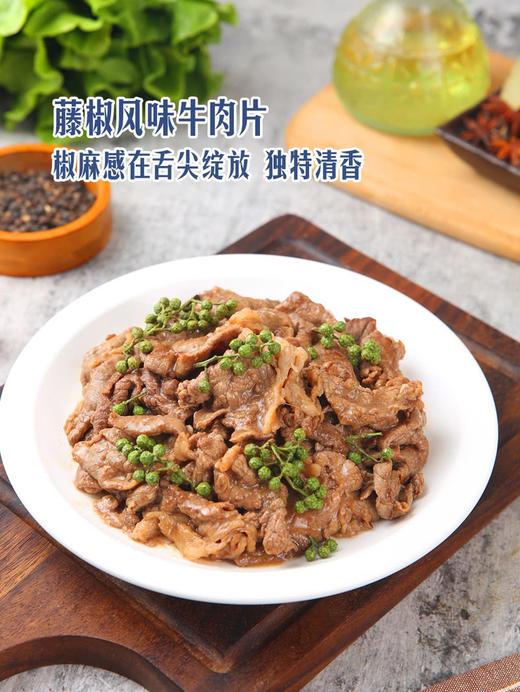 MM 山姆 澳洲和牛双拼烤肉片 800g 商品图5