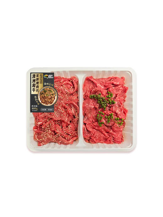 MM 山姆 澳洲和牛双拼烤肉片 800g 商品图0