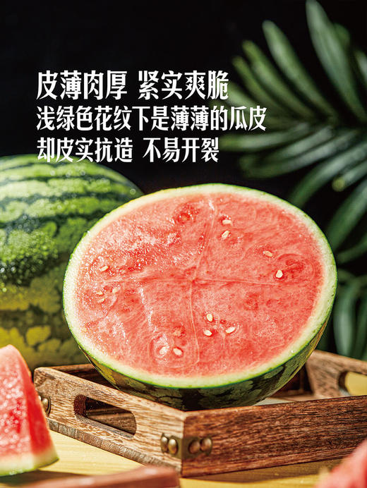 MM 山姆 站神西瓜 3.5kg 商品图1