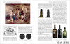 Antique Sealed Bottles 1640-1900: And the Families that Owned Them / 古董密封瓶1640-1900：及其拥有者的家族 商品缩略图2