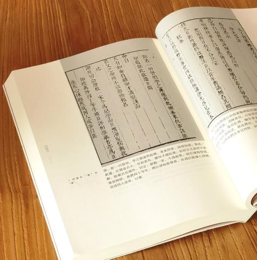 【特惠，中国科技典籍14】《治历缘起》，16开，平装，全三册，[明]徐光启著，湖南科学技术出版社2017年一版一印，1118页，定价248元，售价：68元 商品图7