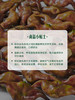 MM 山姆 鲜采菱角 950g 商品缩略图7