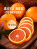 MM 山姆 澳洲红肉橙 3.6kg 商品缩略图4