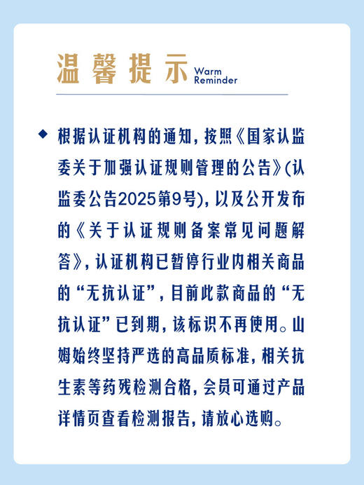 MM 山姆 Member's Mark 富硒大码鲜鸡蛋 1.8kg（30枚） 商品图4