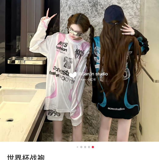 ac1996足球胶囊长袖T恤081702 商品图9