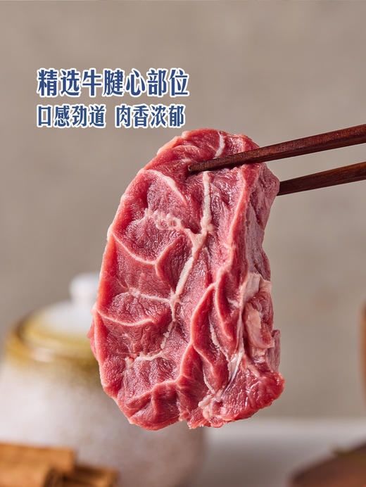 MM 山姆 加拿大AA+级牛腱心 称重销售/时价/退补差价 商品图3
