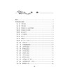 伤寒折衷 杨叔澄 编述 近现代名中医未刊著作精品集 其内容包括六经、脉法、三百九十七法、诸家平议、错简等 人民卫生出版社 商品缩略图3