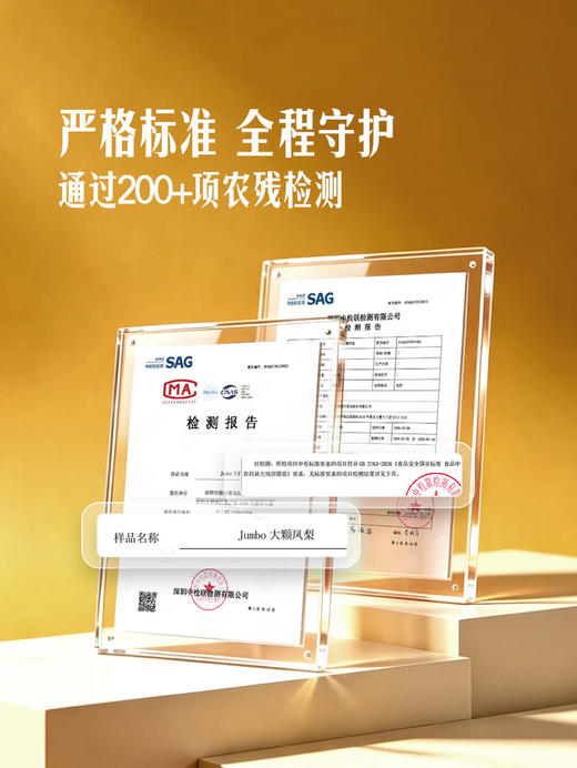 MM 山姆 Jumbo 大颗凤梨 2kg 商品图3