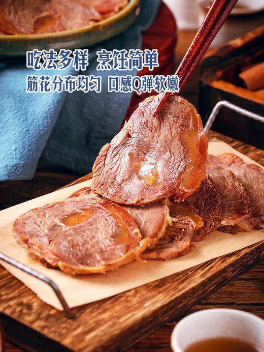 MM 山姆 加拿大AA+级牛腱心 称重销售/时价/退补差价 商品图4