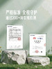 MM 山姆 秦安蜜桃 2kg 商品缩略图3