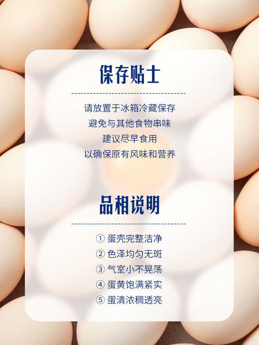 MM 山姆 Member's Mark 富硒大码鲜鸡蛋 1.8kg（30枚） 商品图6