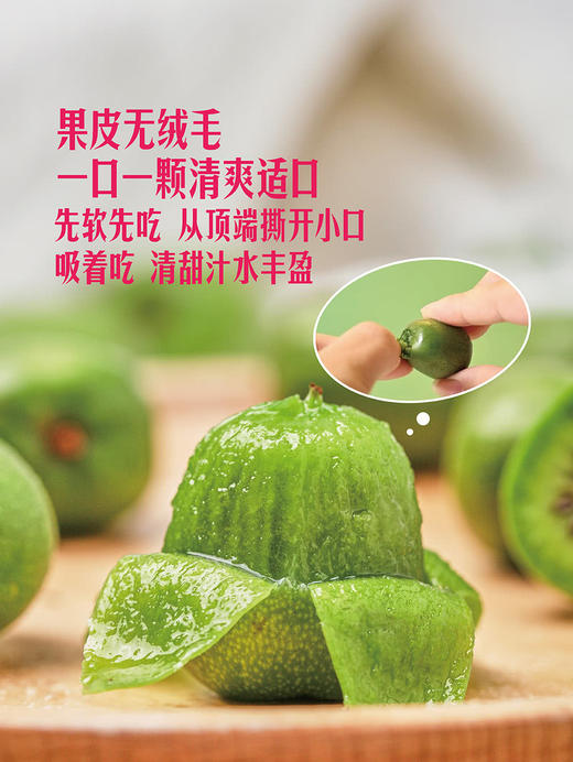 MM 山姆 奇异莓 500g 商品图1