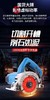 【NLSM】 东成 无齿锯 云石机 -110 商品缩略图1