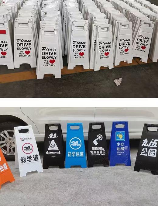 【NLSM】小心地滑警示牌 商品图1