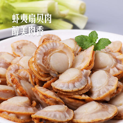MM 山姆 虾夷扇贝肉 1kg 商品图2
