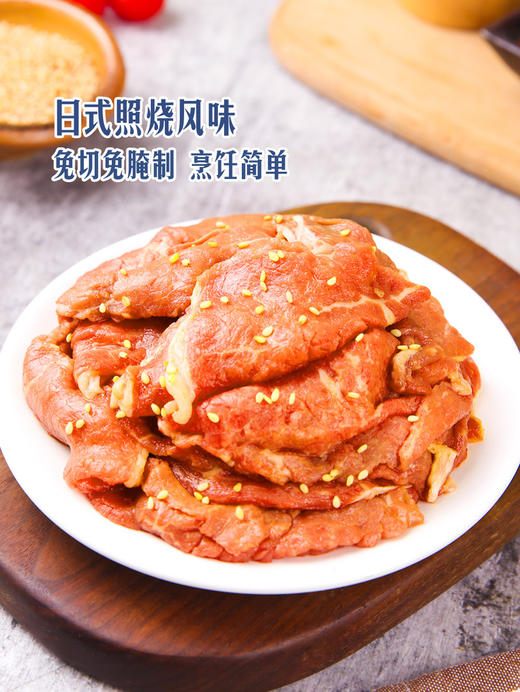 MM 山姆 澳洲和牛双拼烤肉片 800g 商品图4