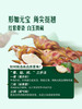 MM 山姆 鲜采菱角 950g 商品缩略图5