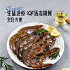 MM 山姆 Member's Mark 生冷冻南美白对虾 2kg 商品缩略图3