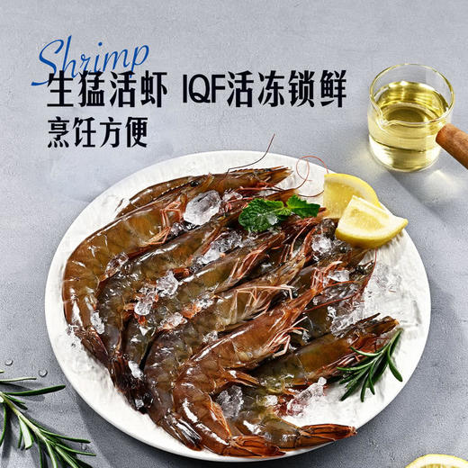 MM 山姆 Member's Mark 生冷冻南美白对虾 2kg 商品图3