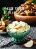 MM 山姆 鲜采菱角 950g 商品缩略图6