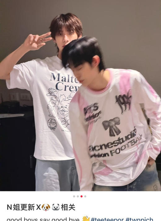 ac1996足球胶囊长袖T恤081702 商品图11