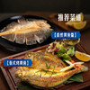 MM 山姆 黄鱼鲞 1.1kg 商品缩略图3