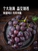 MM 山姆 福安巨峰葡萄 2.4kg 商品缩略图4