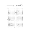 医学大意 杨叔澄 编撰 近现代名中医未刊著作精品集 医学三字经 医学实在易等内容 中国医学 9787117402446人民卫生出版社 商品缩略图3