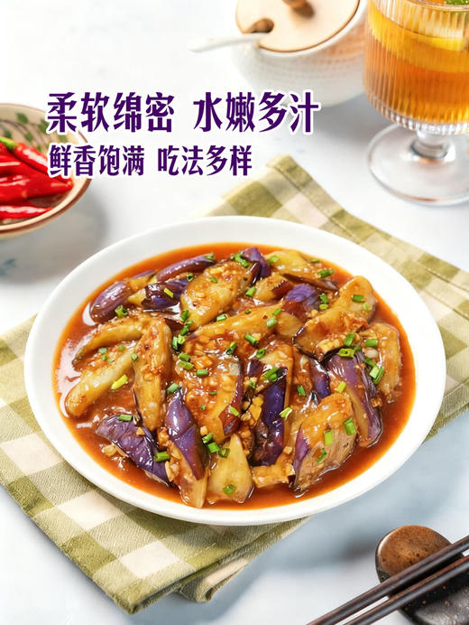 MM 山姆 六叶茄 800g 商品图2