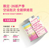 【拍即赠】明谦蔷薇骑士咖啡豆全能豆意式拼配咖啡豆美式咖啡手冲 商品缩略图1