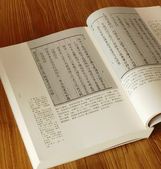 【特惠，中国科技典籍14】《治历缘起》，16开，平装，全三册，[明]徐光启著，湖南科学技术出版社2017年一版一印，1118页，定价248元，售价：68元 商品图6