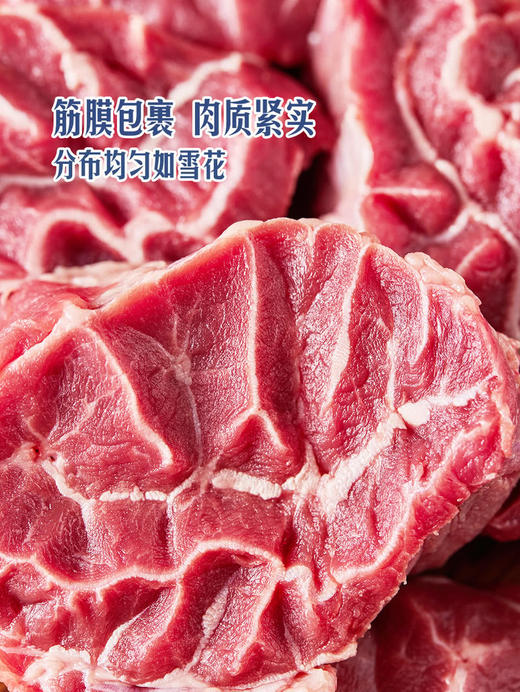 MM 山姆 加拿大AA+级牛腱心 称重销售/时价/退补差价 商品图2