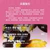 【拍即赠】明谦蔷薇骑士咖啡豆全能豆意式拼配咖啡豆美式咖啡手冲 商品缩略图2