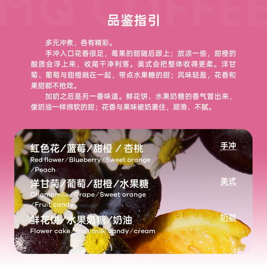 【拍即赠】明谦蔷薇骑士咖啡豆全能豆意式拼配咖啡豆美式咖啡手冲 商品图2