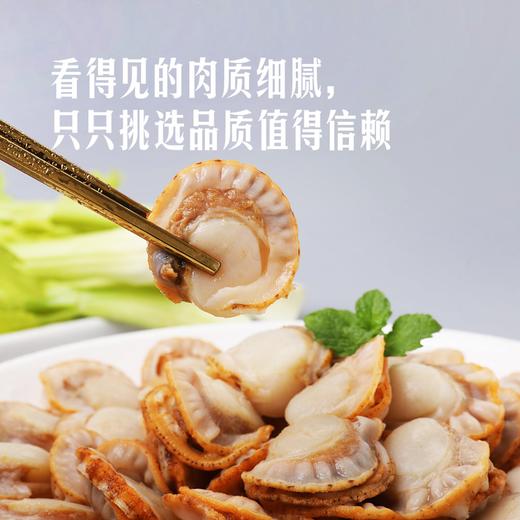 MM 山姆 虾夷扇贝肉 1kg 商品图1
