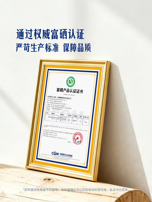 MM 山姆 Member's Mark 富硒大码鲜鸡蛋 1.8kg（30枚） 商品图3