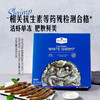 MM 山姆 Member's Mark 生冷冻南美白对虾 2kg 商品缩略图1