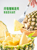 MM 山姆 Jumbo 大颗凤梨 2kg 商品缩略图6