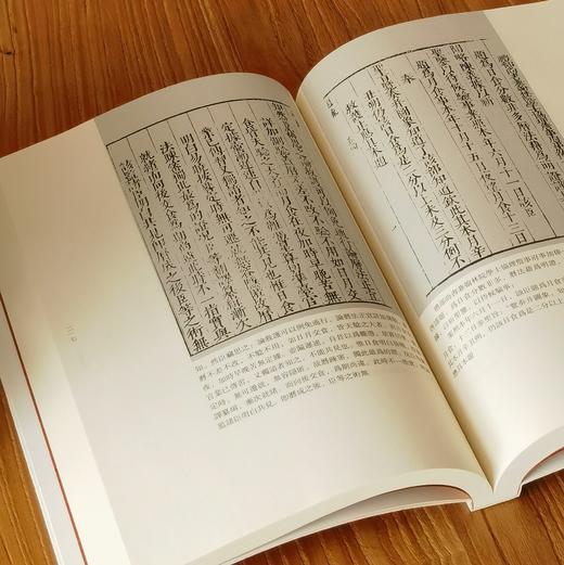 【特惠，中国科技典籍14】《治历缘起》，16开，平装，全三册，[明]徐光启著，湖南科学技术出版社2017年一版一印，1118页，定价248元，售价：68元 商品图10