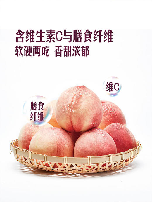 MM 山姆 秦安蜜桃 2kg 商品图6