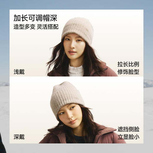 【蕉下精选】蕉下三段式保暖针织帽PM04626 商品图3